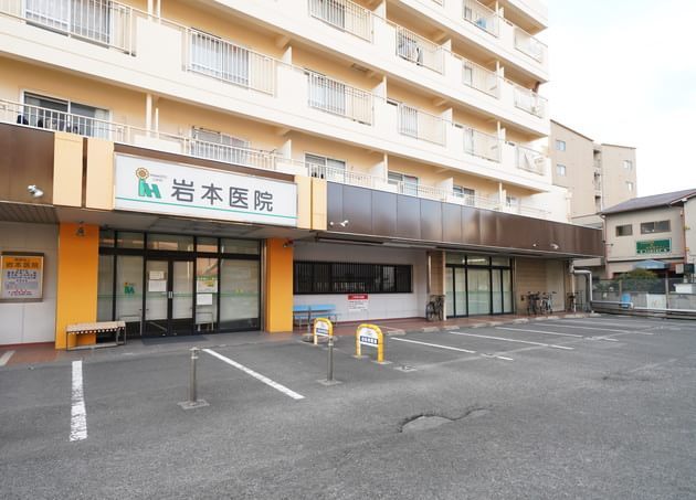 岩本医院_8