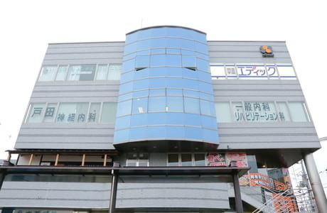 医療法人社団 昭峰会　戸田内科・脳神経内科_16