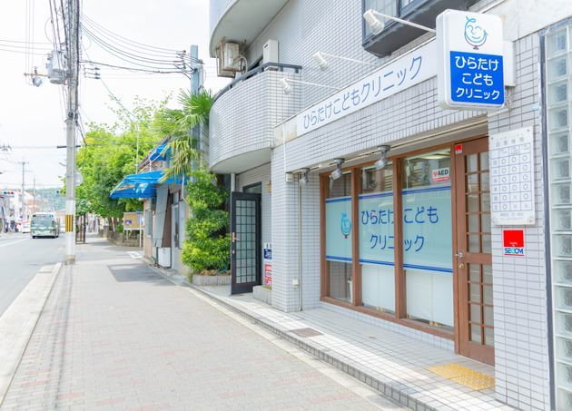 ひらたけこどもクリニック_18