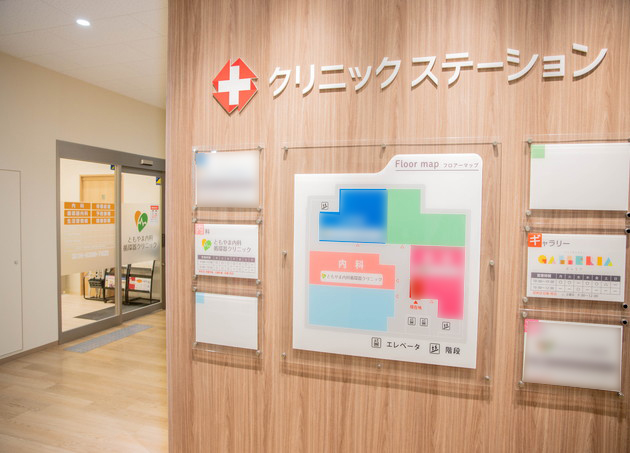 ともやま内科循環器クリニック_22