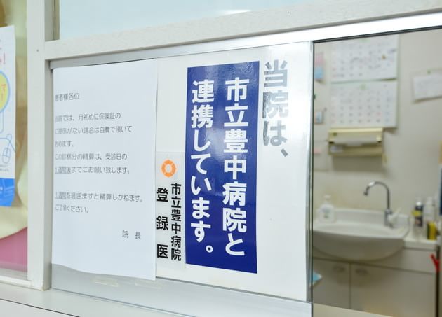 水野産婦人科_17