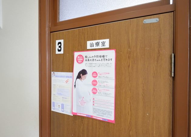 水野産婦人科_12