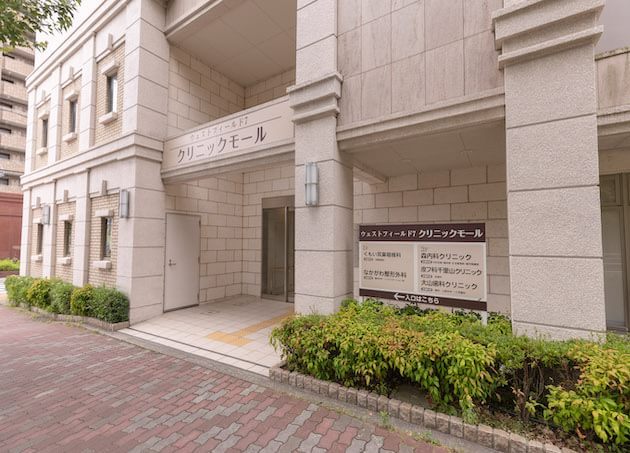 皮フ科千里山クリニック_8