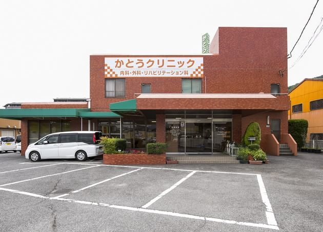かとうクリニック_8