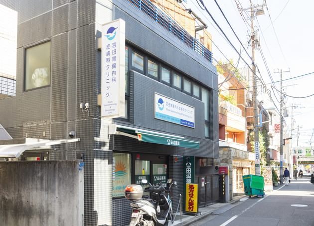 宮田胃腸内科皮膚科クリニック_8