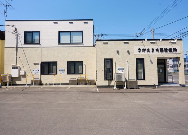さかえまち西診療所_9