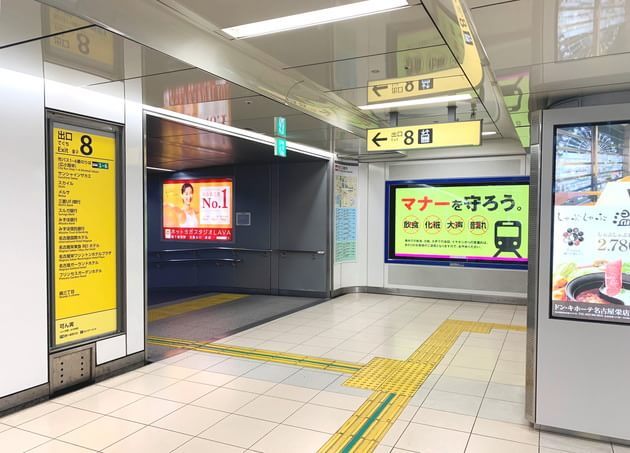 ひだまりこころクリニック　サンシャインサカエ院_18