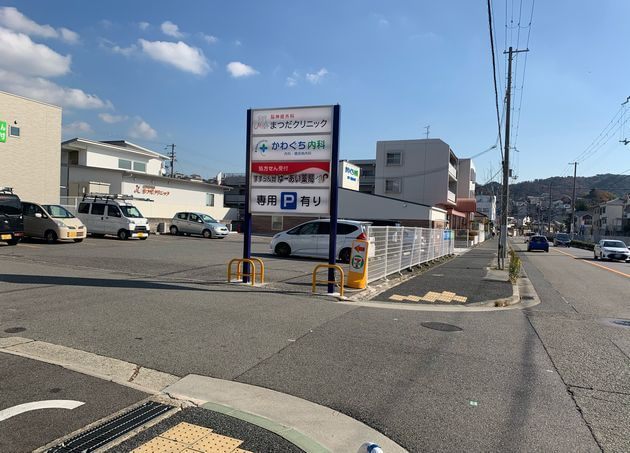 まつだクリニック_18