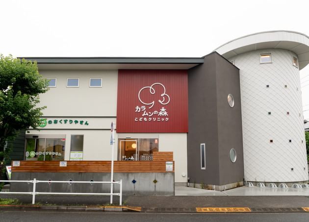 カラムンの森こどもクリニック_8
