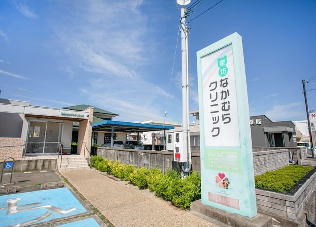 御坊なかむらクリニック_8