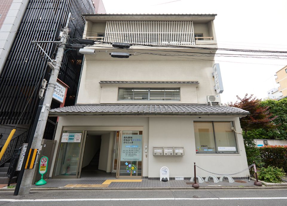 烏丸御池かねみつメンタルクリニック_15