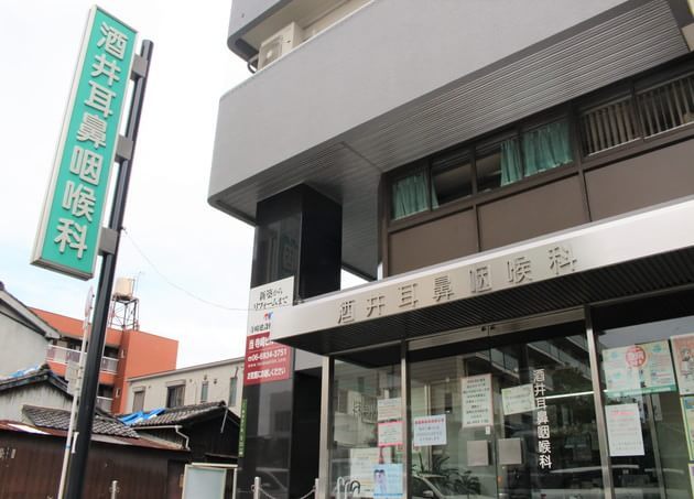 酒井耳鼻咽喉科_8