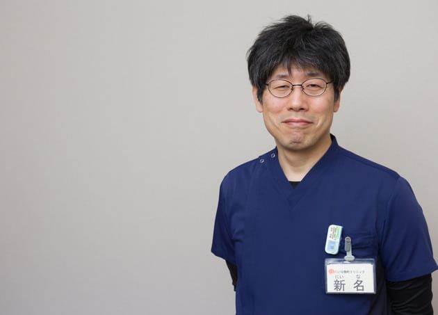 にいな鶴町クリニック_新名　克彦