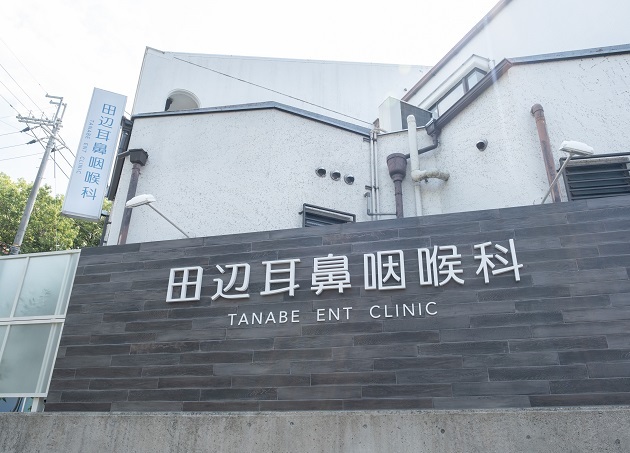 田辺耳鼻咽喉科_6