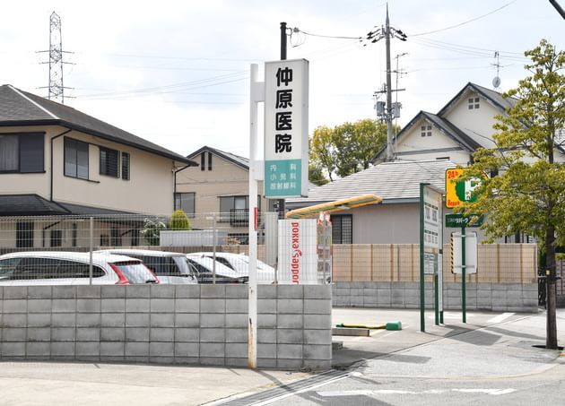 仲原医院_10