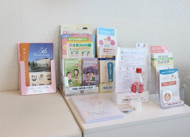 おおこうち内科クリニック_21