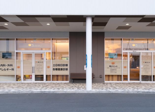 楓クリニック　ららぽーと立川立飛_24