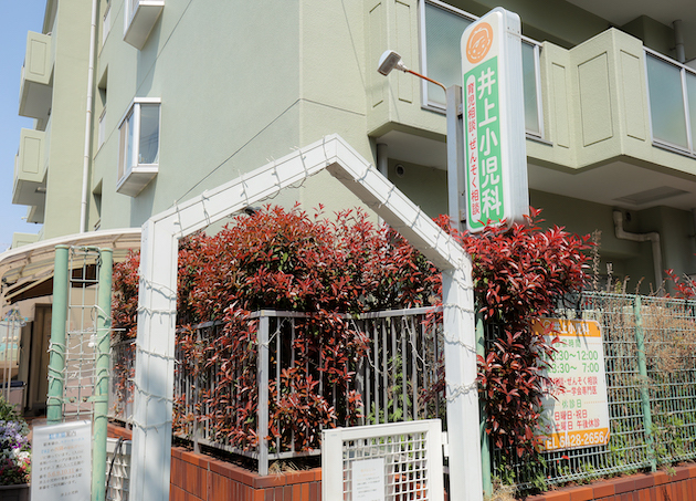 井上小児科_10