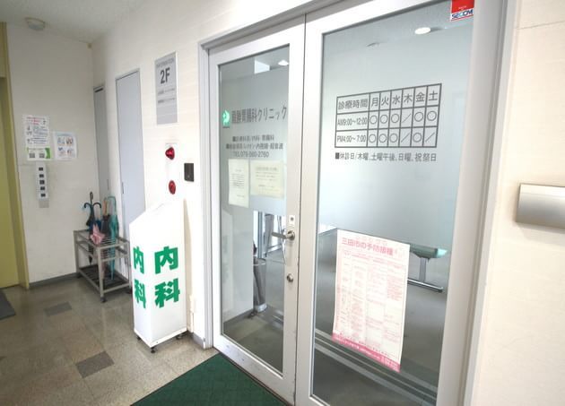 殿勝胃腸科クリニック_7