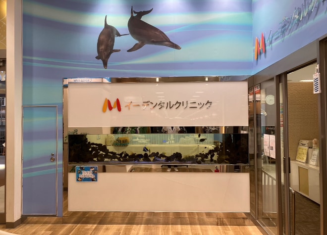 横浜鴨居歯科・矯正歯科（旧：イーデンタルクリニック）_4