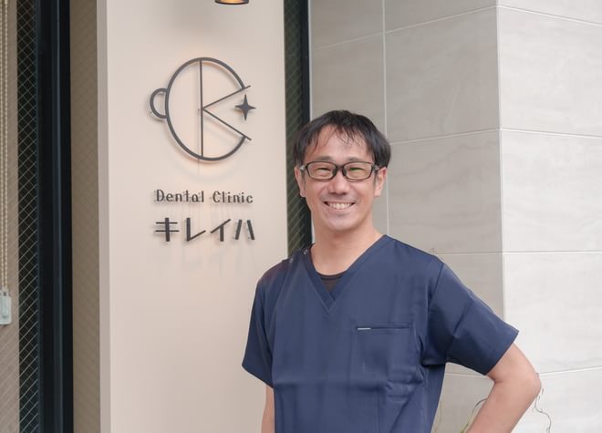キレイハ岡山院_大前　正範