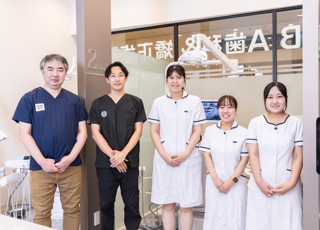 ALBA歯科＆矯正歯科　新船橋
