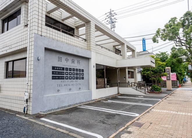 DENTAL CARE PLACE 田中歯科医院_6