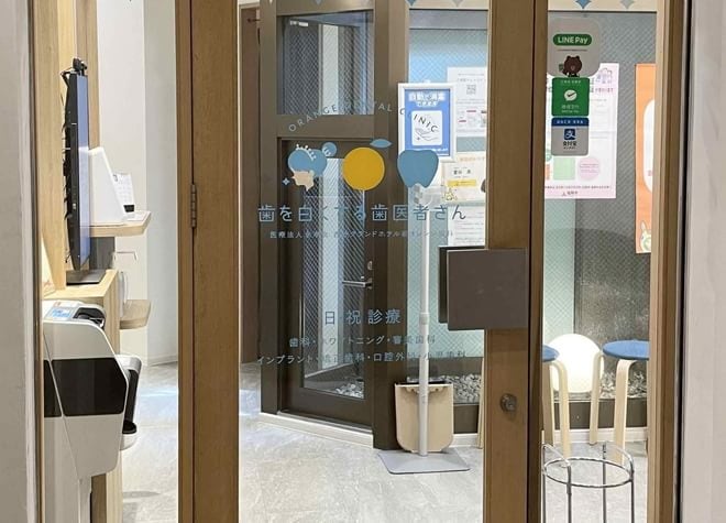 西鉄グランドホテル前オレンジ歯科_1