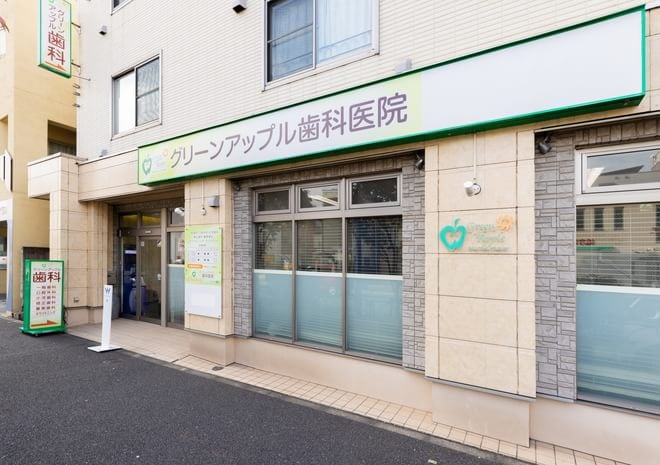 グリーンアップル歯科医院_5