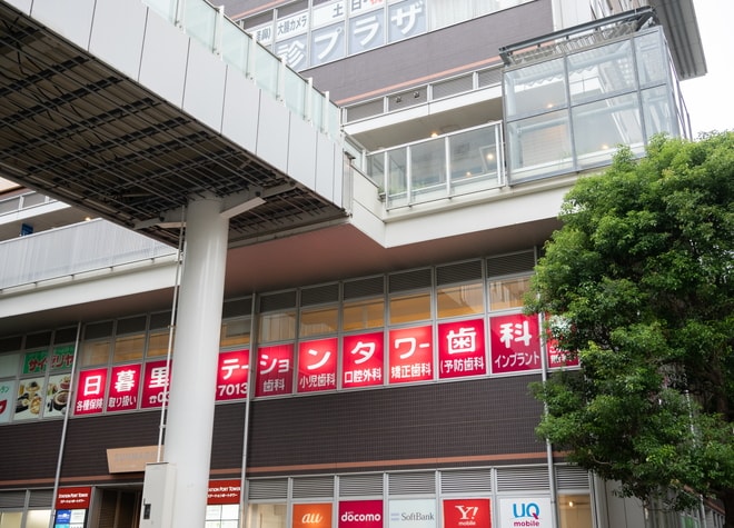 日暮里ステーションタワー歯科_1