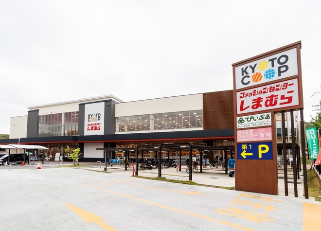 さくらぎファミリー歯科_1