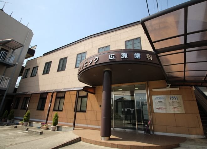 広瀬歯科_5
