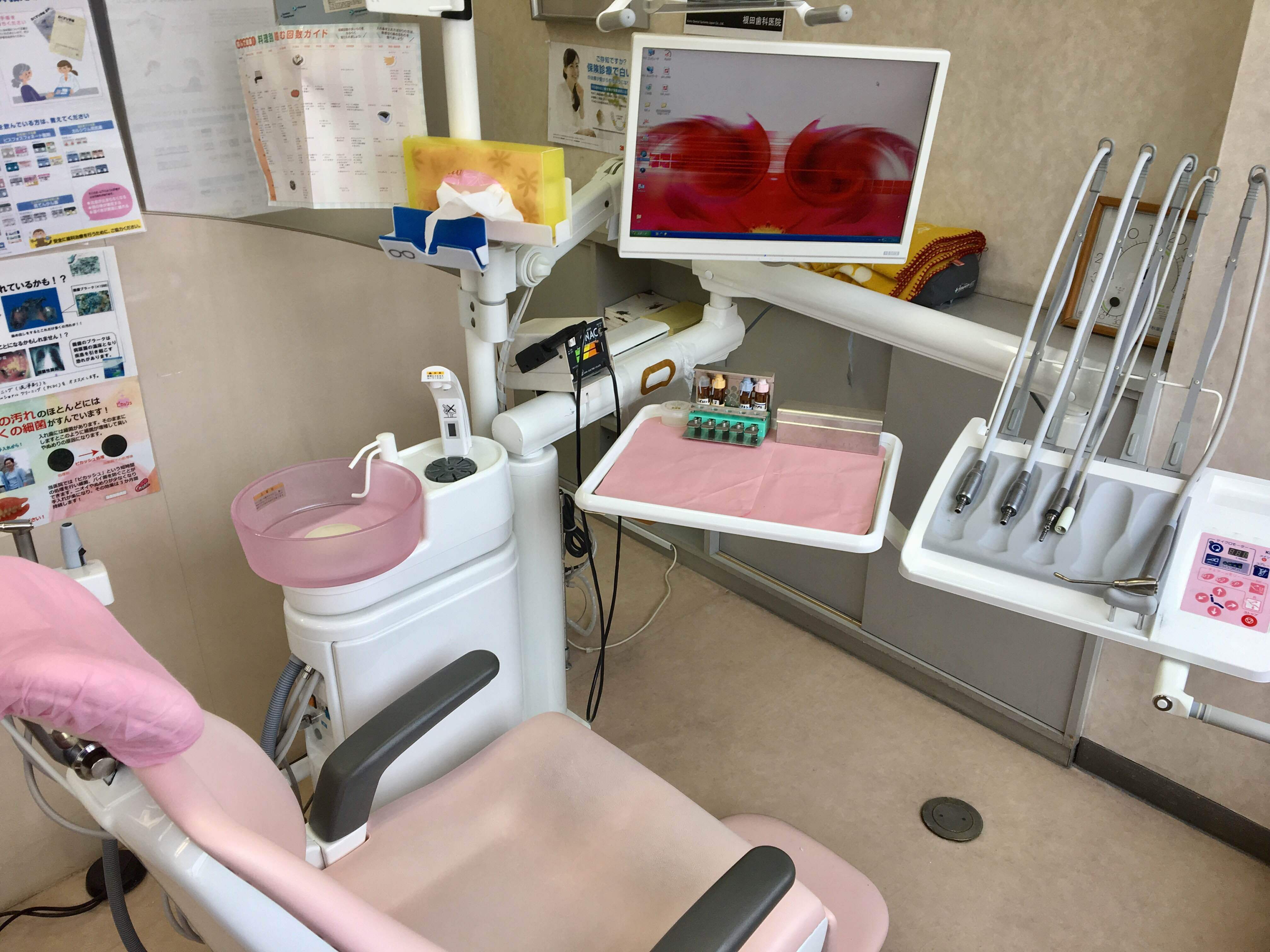 根田歯科医院