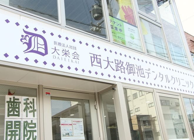 西大路御池デンタルクリニック_6
