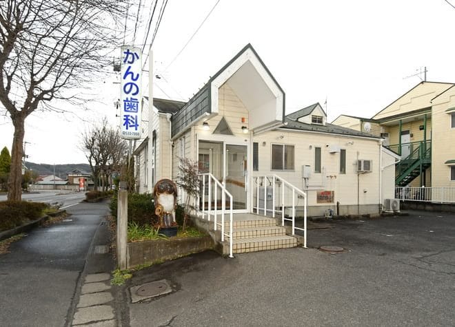 医療法人社団　共生会　かんの歯科医院_5