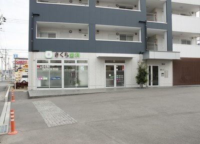 きくち歯科（埼玉県熊谷市）_1