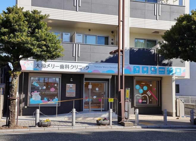 大和メリー歯科クリニック_6