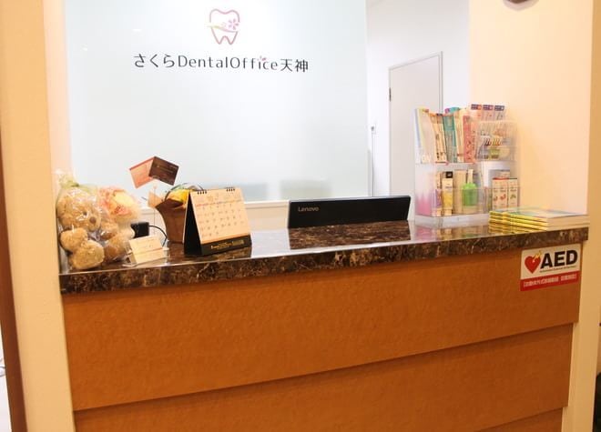 さくら Dental Office 天神_こだわり_3