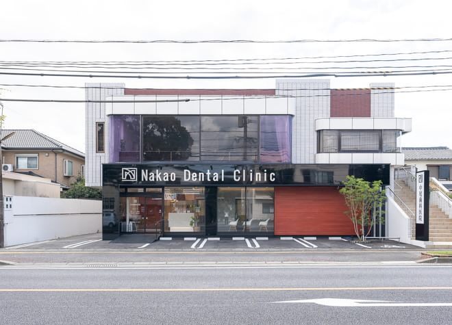 中尾歯科医院