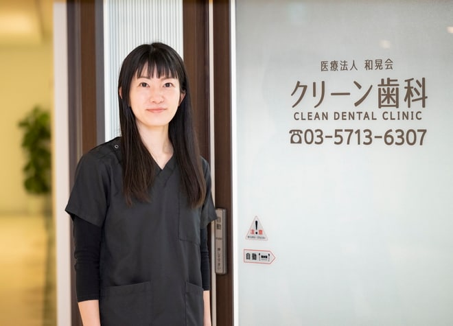 クリーン歯科_山近　梨奈