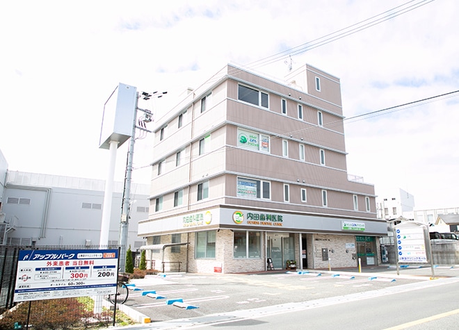 内田歯科医院_1