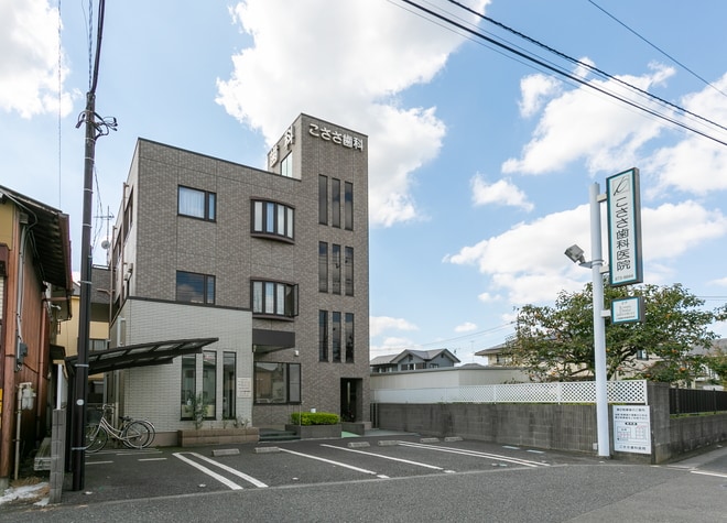 こささ歯科医院_1