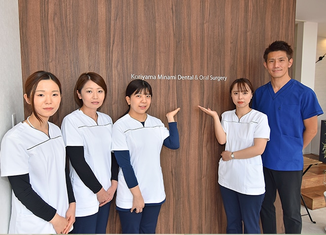郡山みなみ歯科・口腔外科_1
