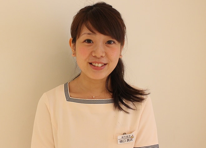 医療法人かんの歯科クリニック_樋口　真衣