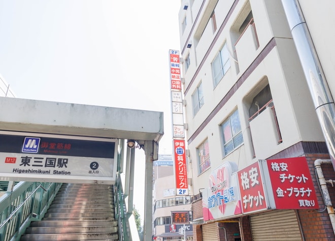 伊藤歯科クリニック（大阪市淀川区東三国）_1