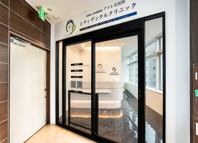 アトレ五反田シティデンタルクリニック_1