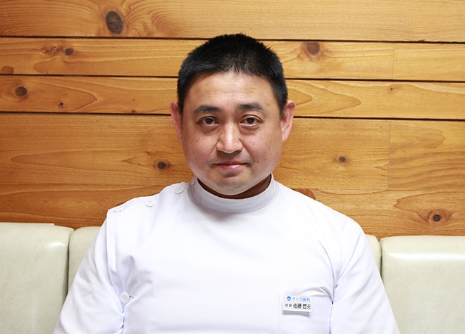 サトウ歯科_佐藤　哲夫
