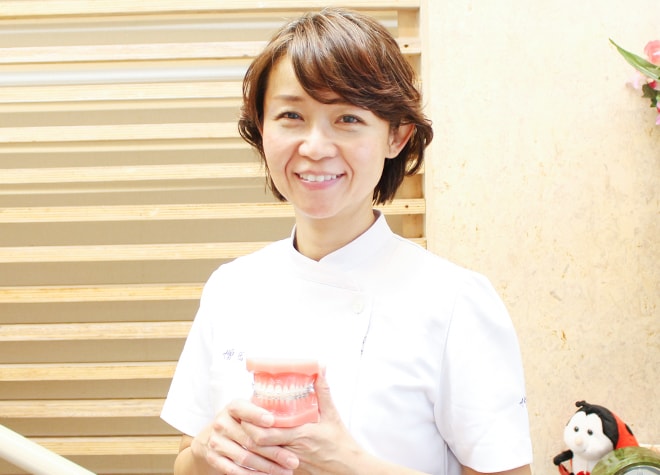 ゆめりあ矯正歯科クリニック_磯野　亜由美