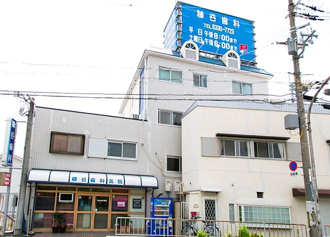 糠谷歯科医院_1