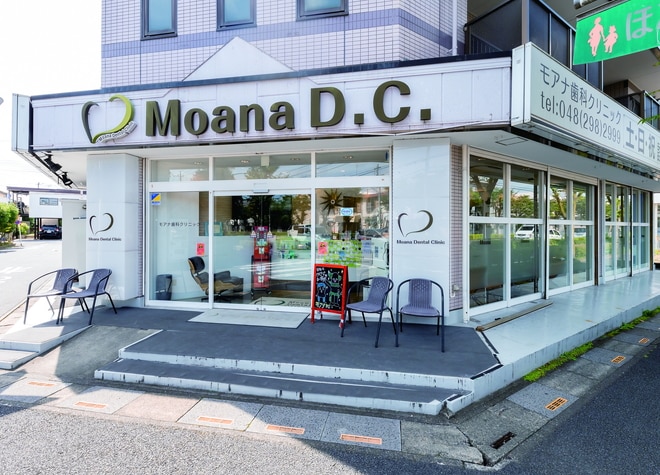モアナ歯科クリニック 東川口医院_1